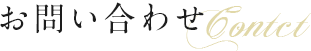 新着情報
